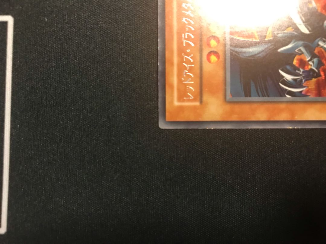 初期レッドアイズブラックメタルドラゴン　シークレットレア