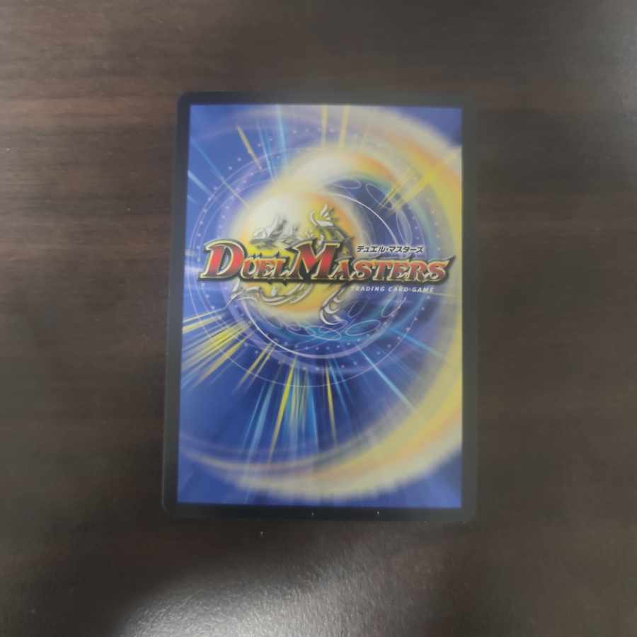 Spark Chemist, Shadow of Whim (20th Black Treasure) R-foil T10/T20