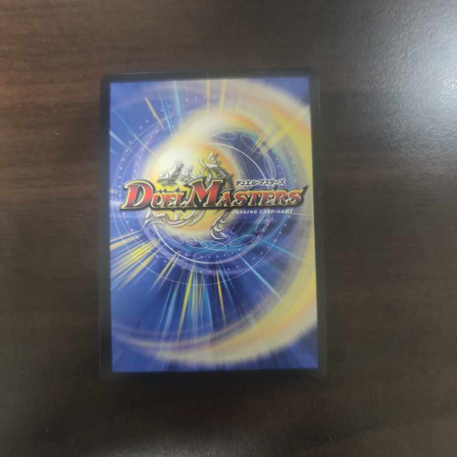 BAKUOON, Mitzvah Mitzvah SR Psychic35/Psychic40 [2019].