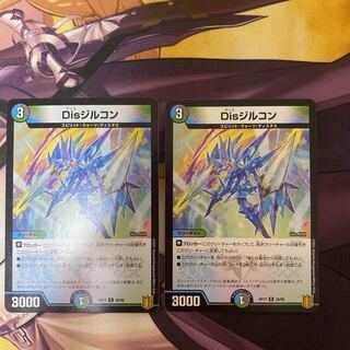 Disジルコン R 28/95