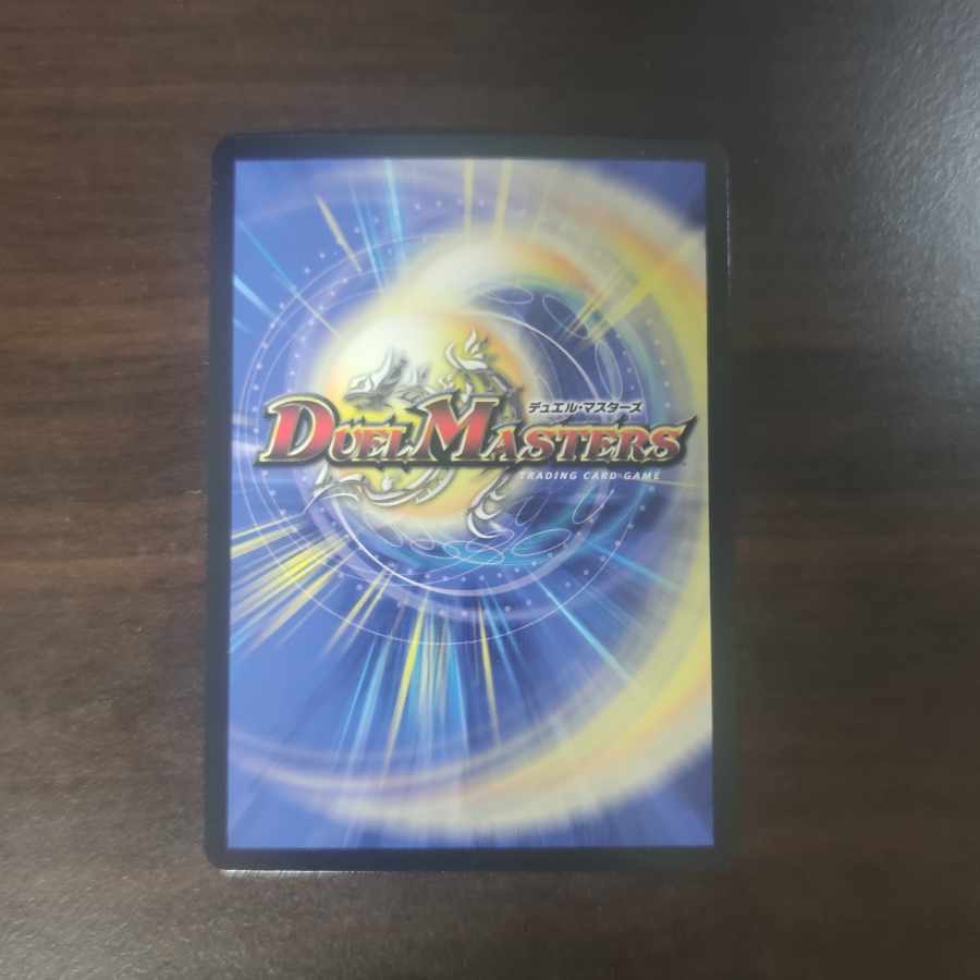 Goligan Crusher Goldoza|Dynamouth Scrapper SR S14/S20