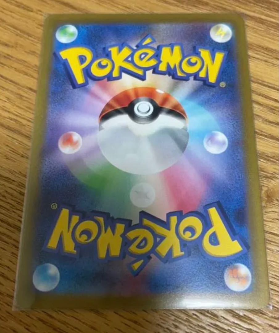 ポケモンカード テールナー CHR セレナの通販 あじさい