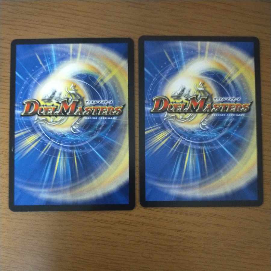 Thermonuclear coupling Gaiatom Six SR S8/S11