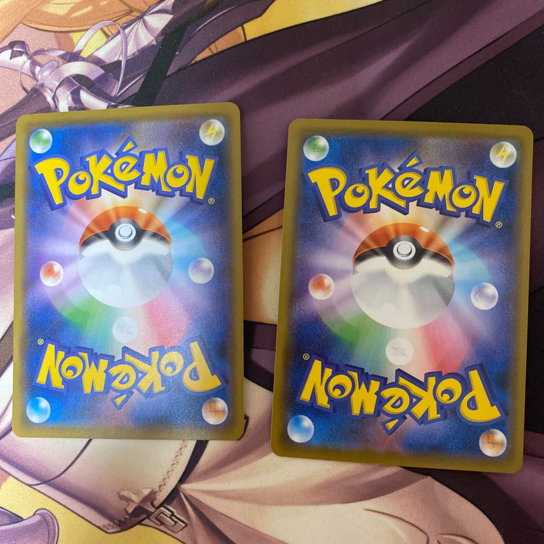 Mountain pulse of Storm U 066/067