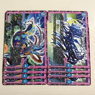 【確認用】零幻ルタチノ&弐幻サンドロニア 各4枚