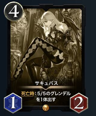 黒レプリカ2枚セット