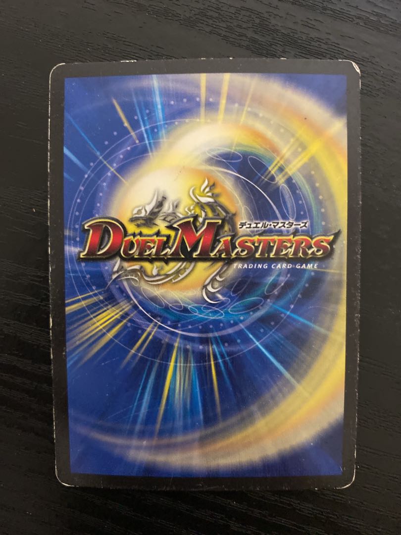 Psychic Senryu Ha Malt NEXT WVC 61/80 [2014].