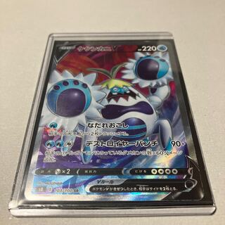 ケケンカニV SR 103/100 1枚