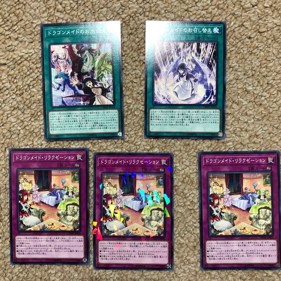 Dragon Rosa de Magic, Trap