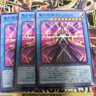 Prediction Princess Tarotrei Normal 22TP-JP307