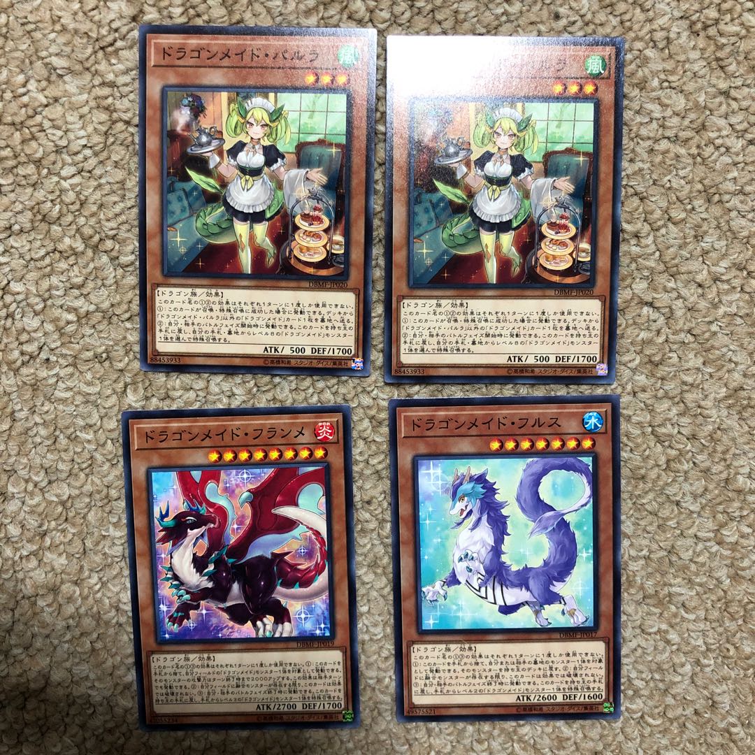 Dragon Rosa de Monster