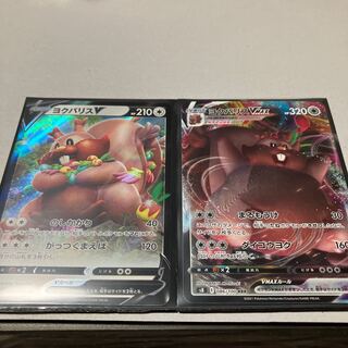 GreedentV RR 085/100 *Evolution Line