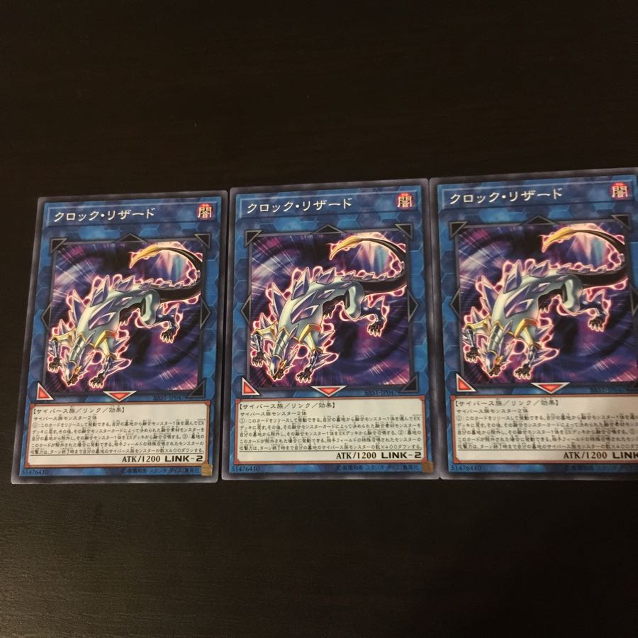 Clock Charmeleon 3 pieces