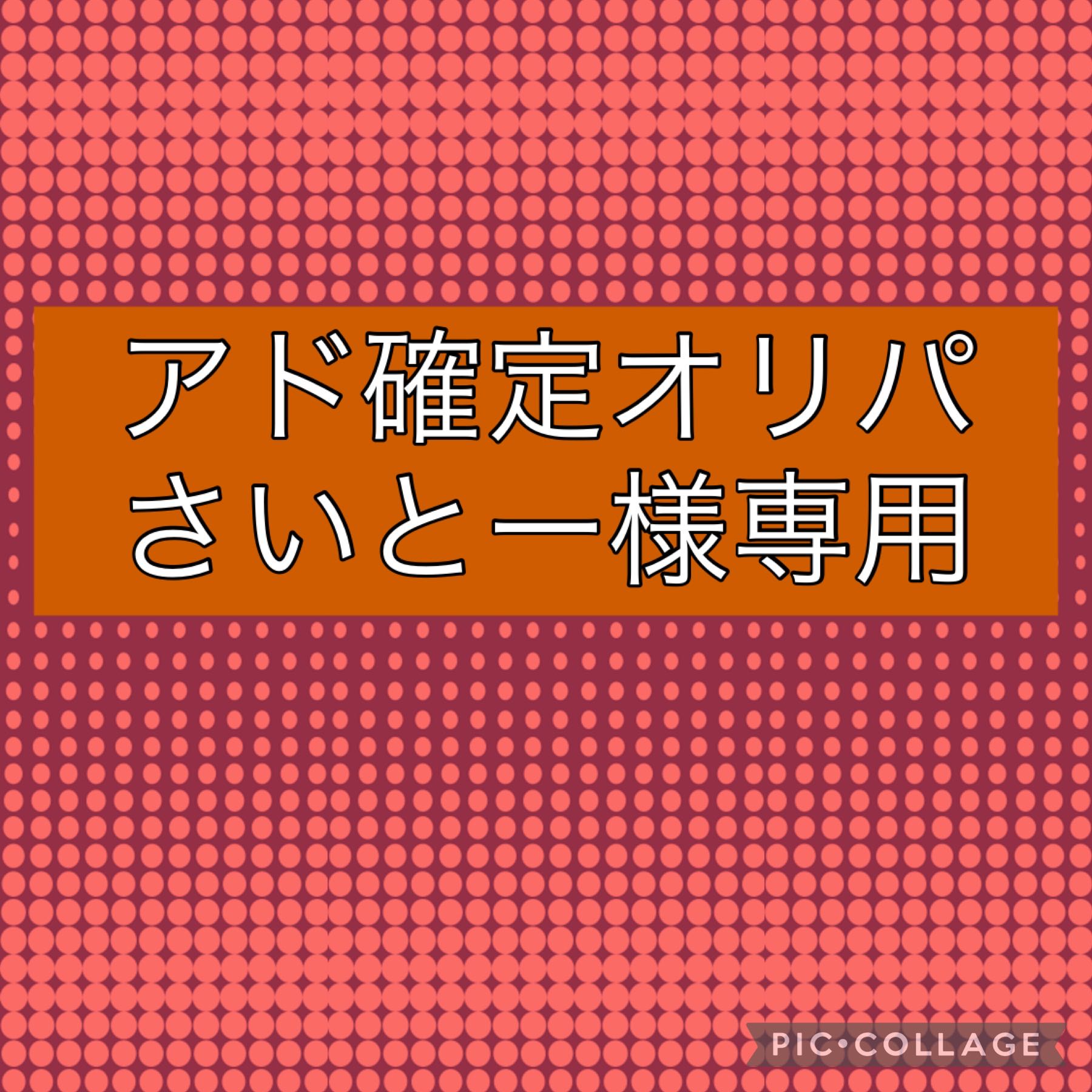 Dedicated to Mr. Sakitoh