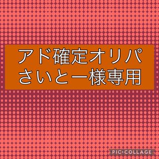 Dedicated to Mr. Sakitoh