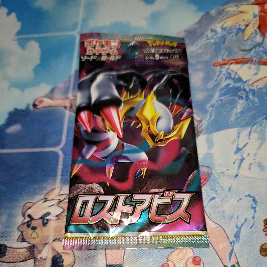 Disappear Abyss 1 pack