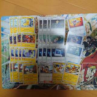 ポケモンカード ほっぺすりすりセット