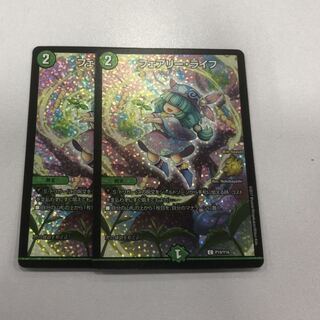 フェアリーライフ　cs