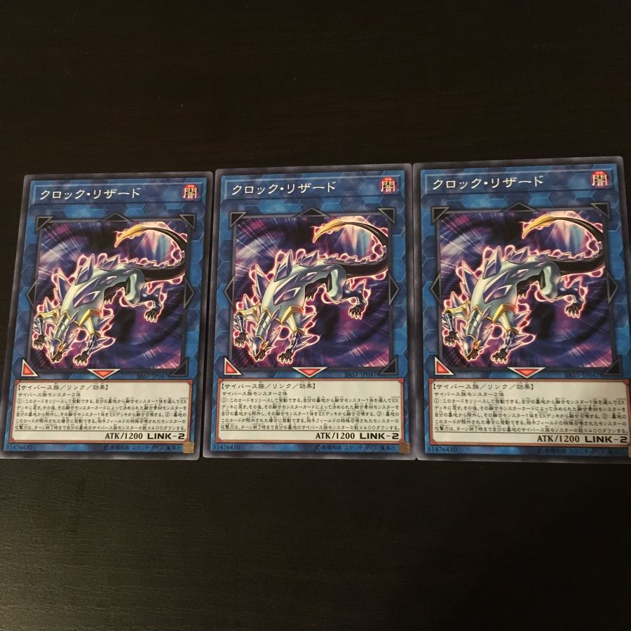 Clock Charmeleon 3 pieces