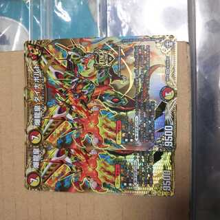 Bakuryuu-oh Dynavolt SE (Secret)1/(Secret)15 Set of 2 2枚