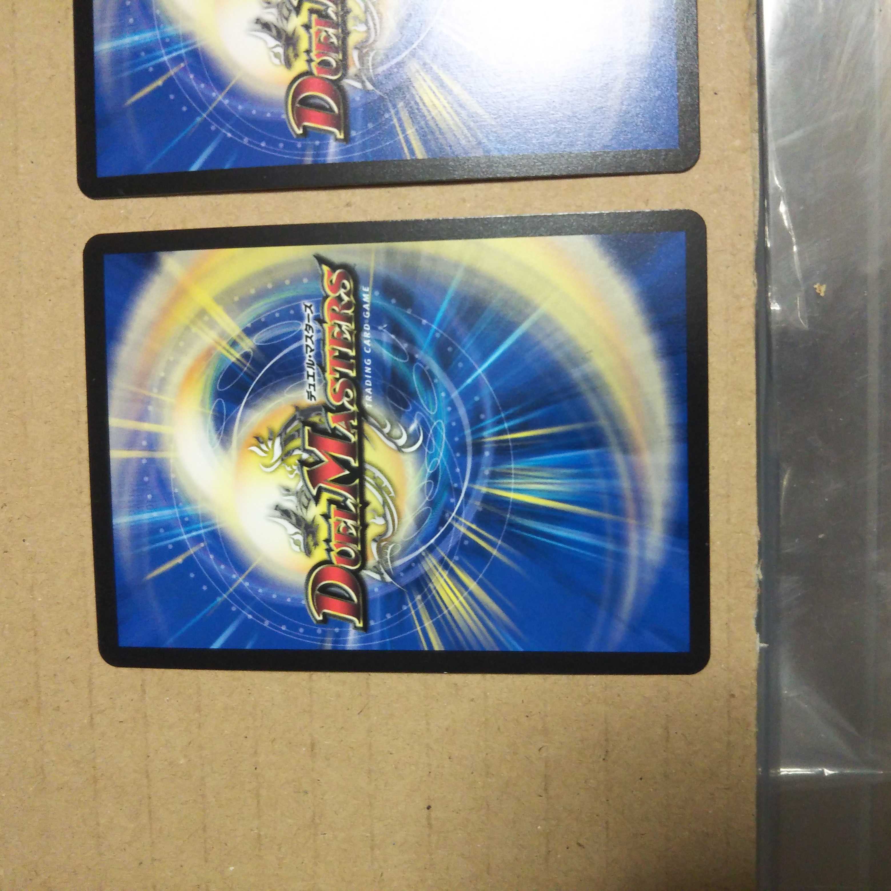 Bakuryuu-oh Dynavolt SE (Secret)1/(Secret)15 Set of 2 2枚