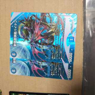 Zan'yaku Sotouryu Baiken SR Set of 2