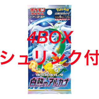 Pokémon Cards, Glowing Arcana, 4 boxes, unopened, shrink-wrapped.