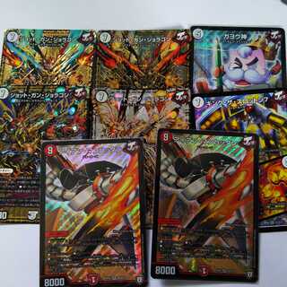 ジョーカーズまとめ 1枚