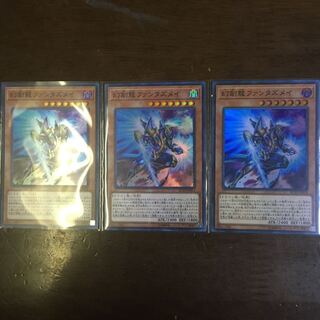 Fantasy Dragon Fantas Rosa SR Set of 3