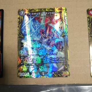 Terra Suzaku <Romanov.Star> (20th Rare Spec.) SR 5A/20