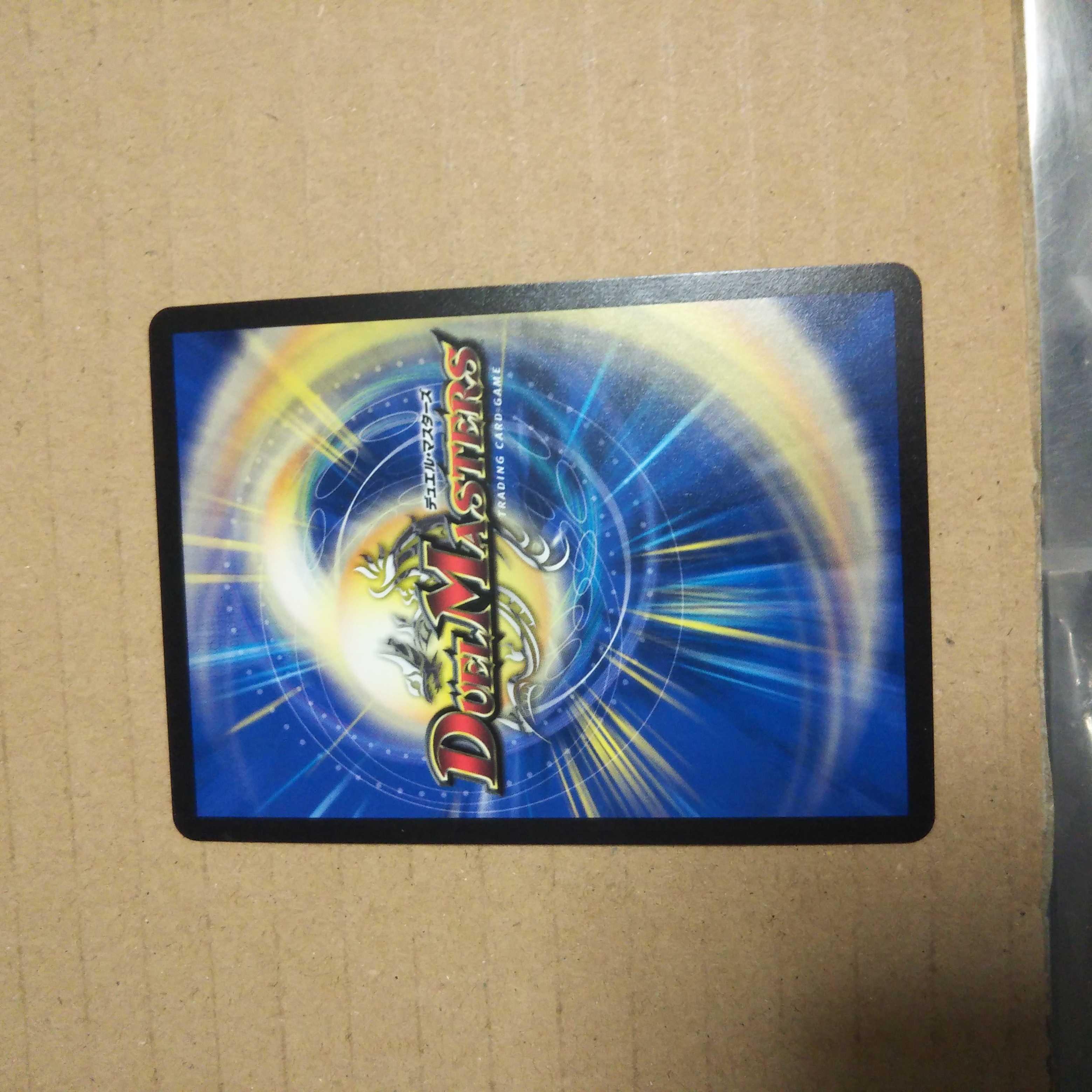 Terra Suzaku <Romanov.Star> (20th Rare Spec.) SR 5A/20