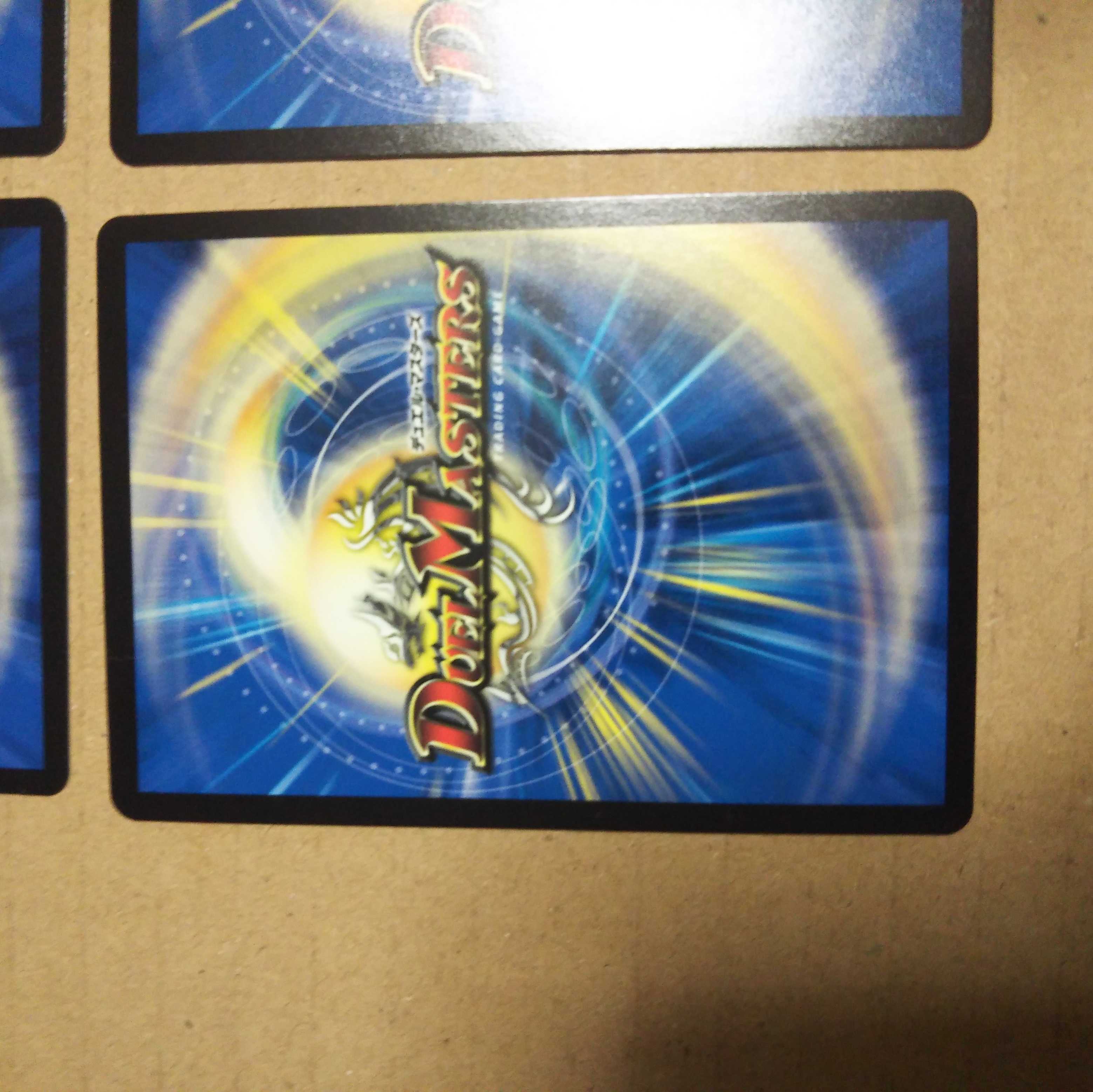 地龍神の魔陣 U 4枚セット 4枚