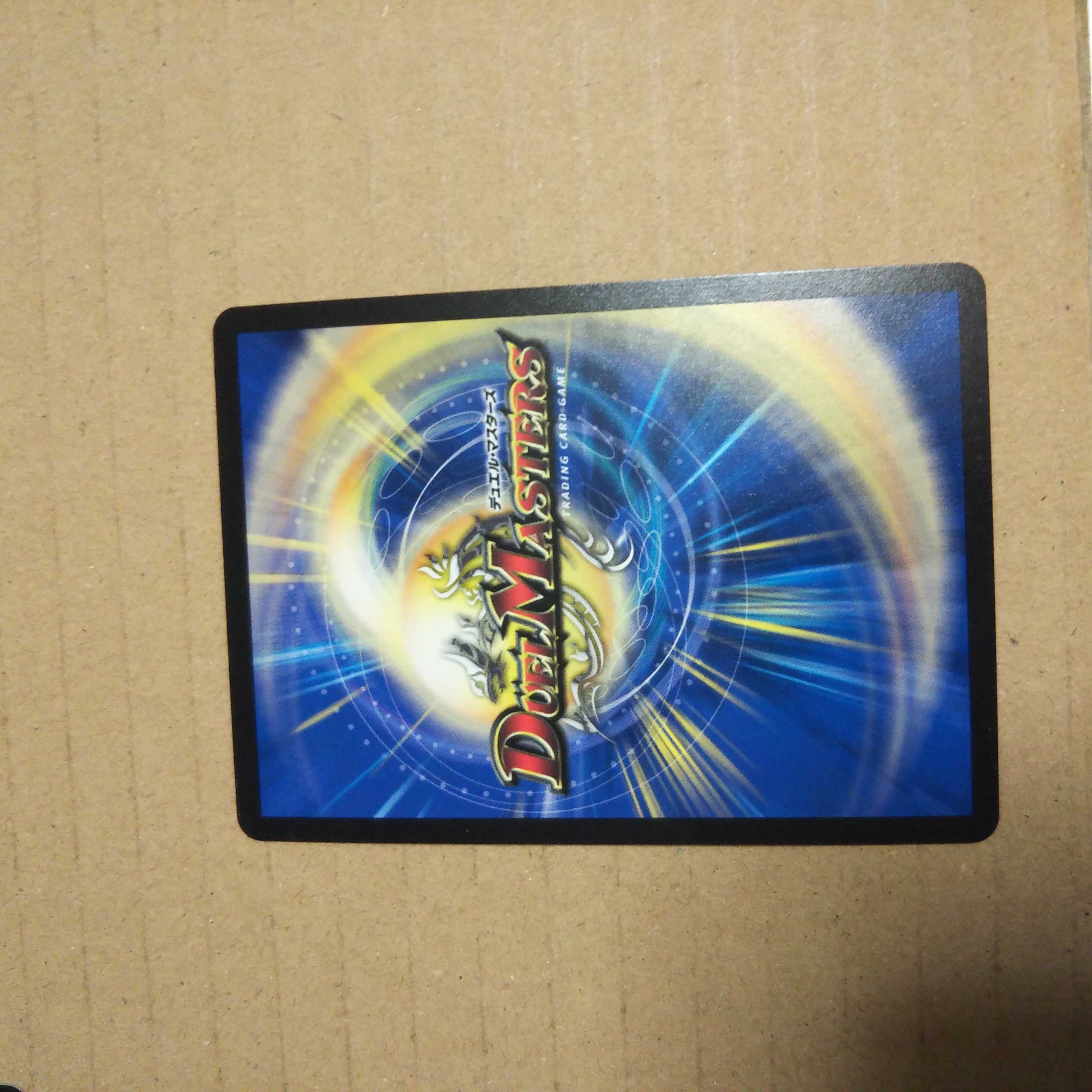 Brand-MAX (20th Rare Spec.) SR 6A/20