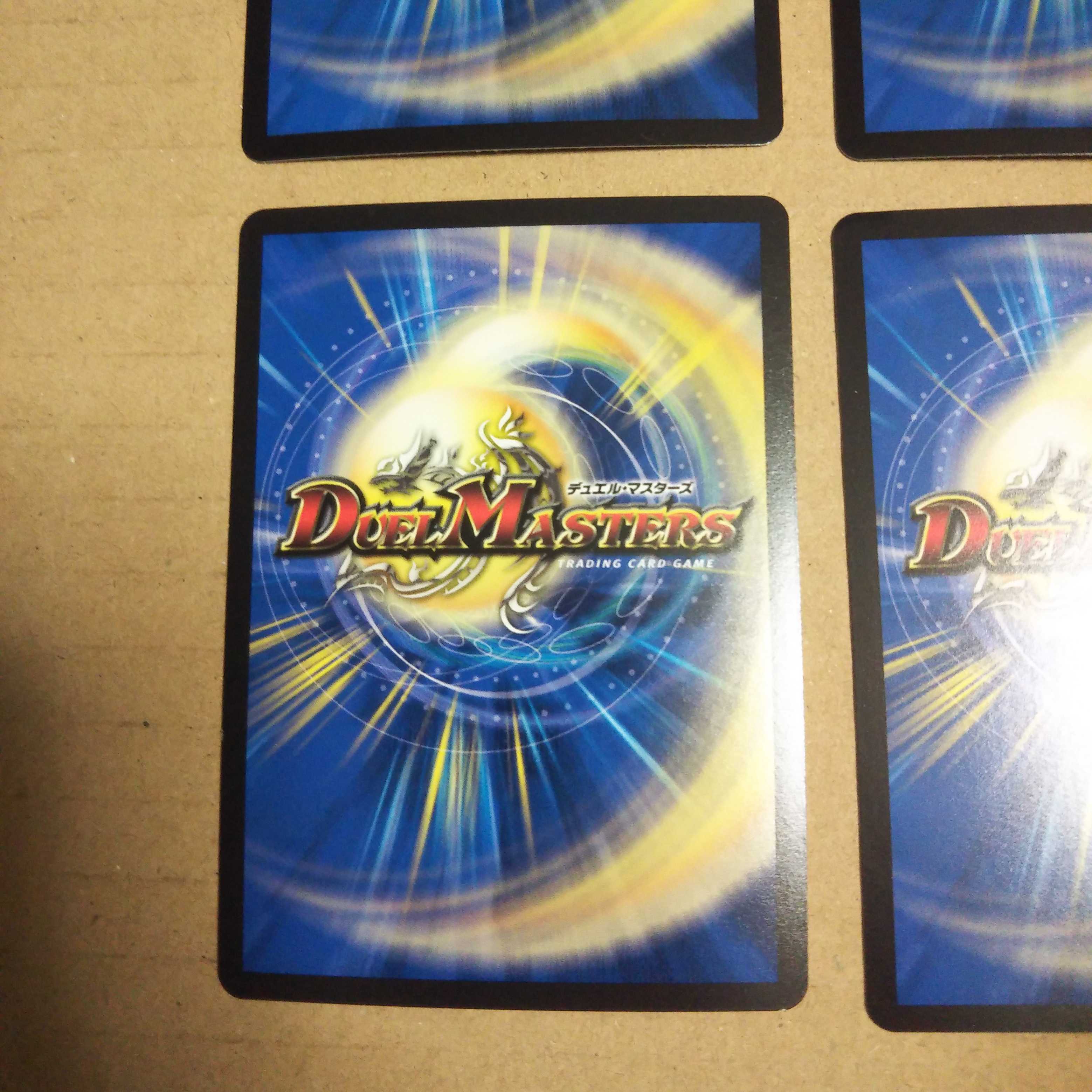 Kotatsu-muri VR 4-piece set