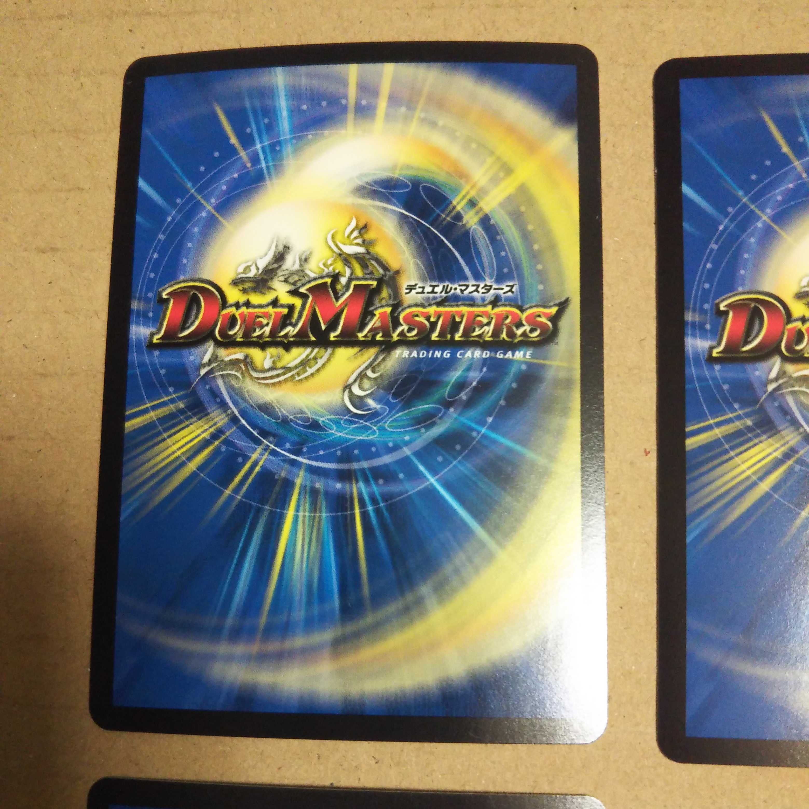 Kotatsu-muri VR 4-piece set