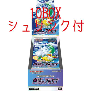 Pokémon Card Game Glowing Arcana 10 box, shrink-wrapped, unopened (2)