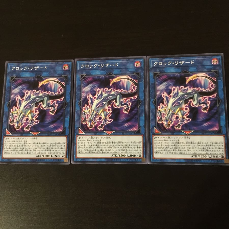 Clock Charmeleon 3 pieces