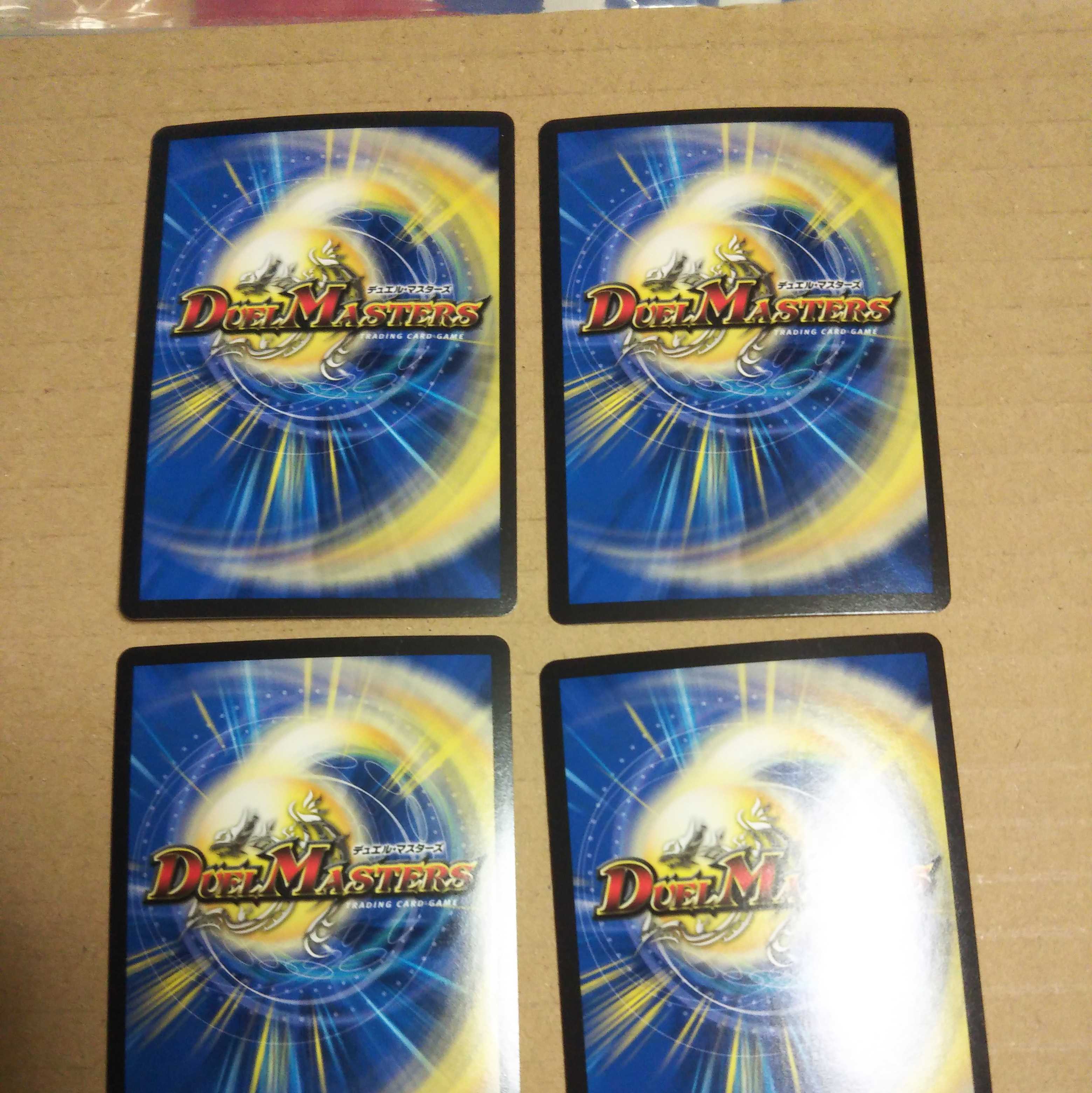 Volzeos-Balamord New World King Idea Authority Fighting Ki Set of 4 each