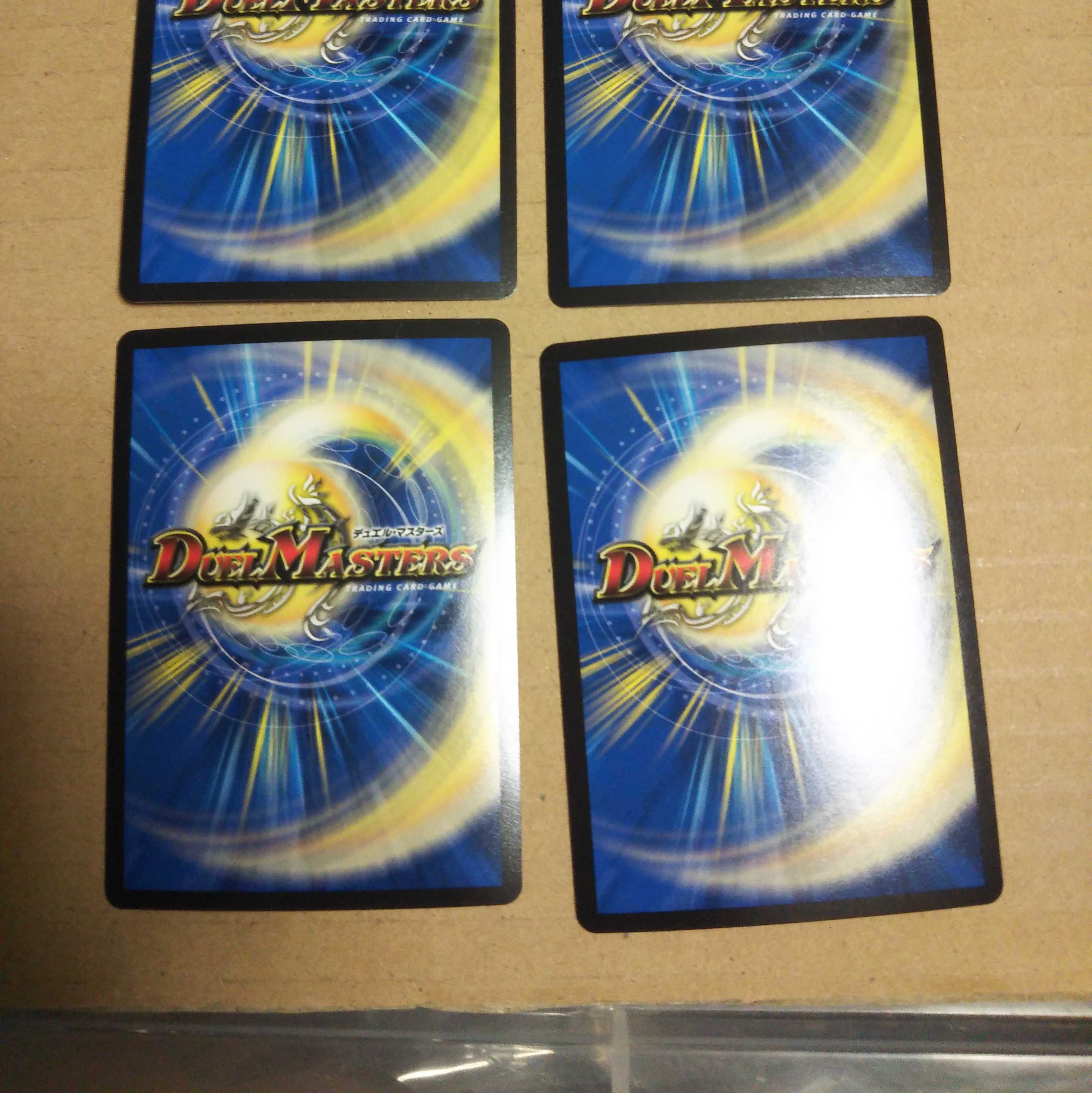 Volzeos-Balamord New World King Idea Authority Fighting Ki Set of 4 each