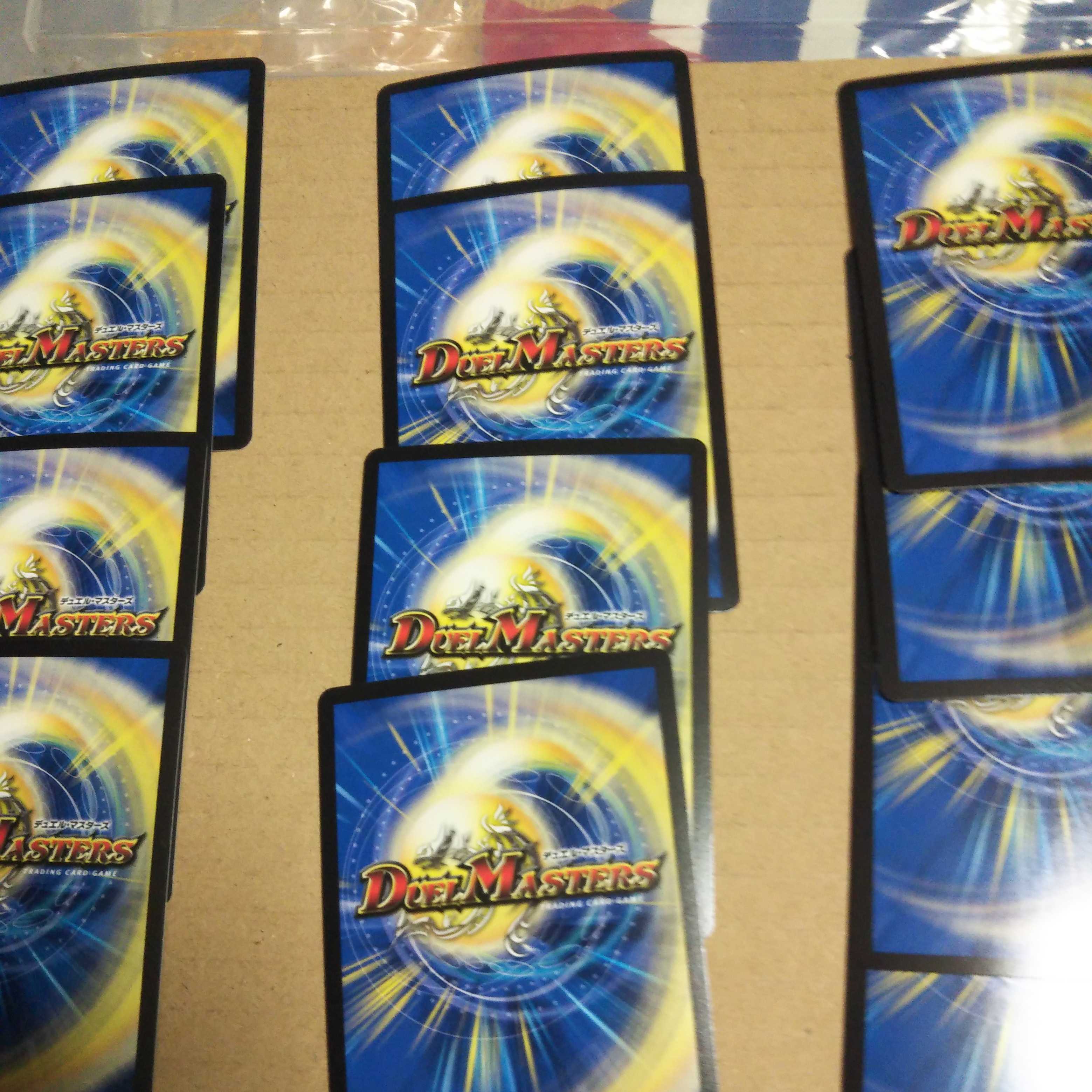 Volzeos-Balamord New World King Idea Authority Fighting Ki Set of 4 each