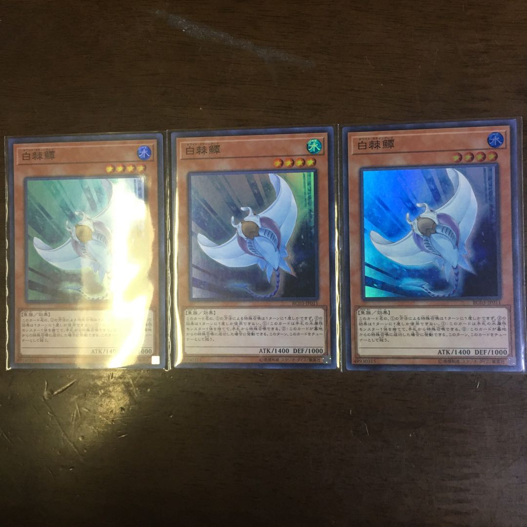 White Stingray SR Set of 3