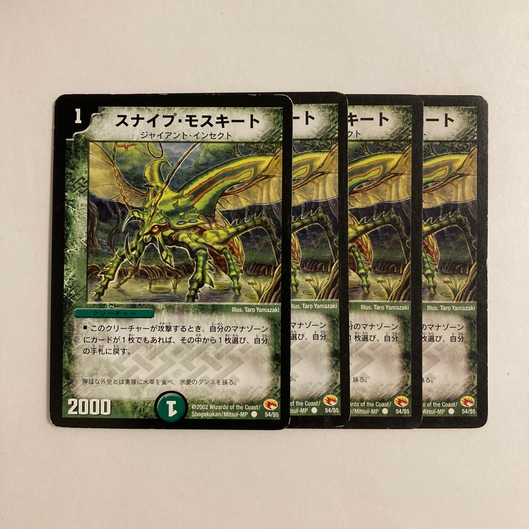 B324 Sniper Mosquito Early 54/55 Set of 4 DUEMA TREATLE Damaged