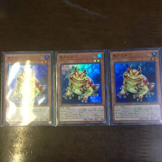 Swap Frog SR Set of 3