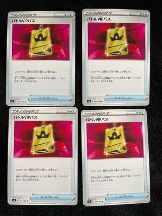 4 Pokémon Cards Battle VIP Pass