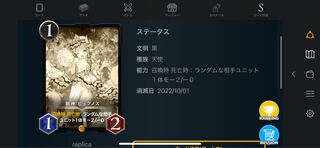 眠神 ヒュプノス「レプリカ」10/1