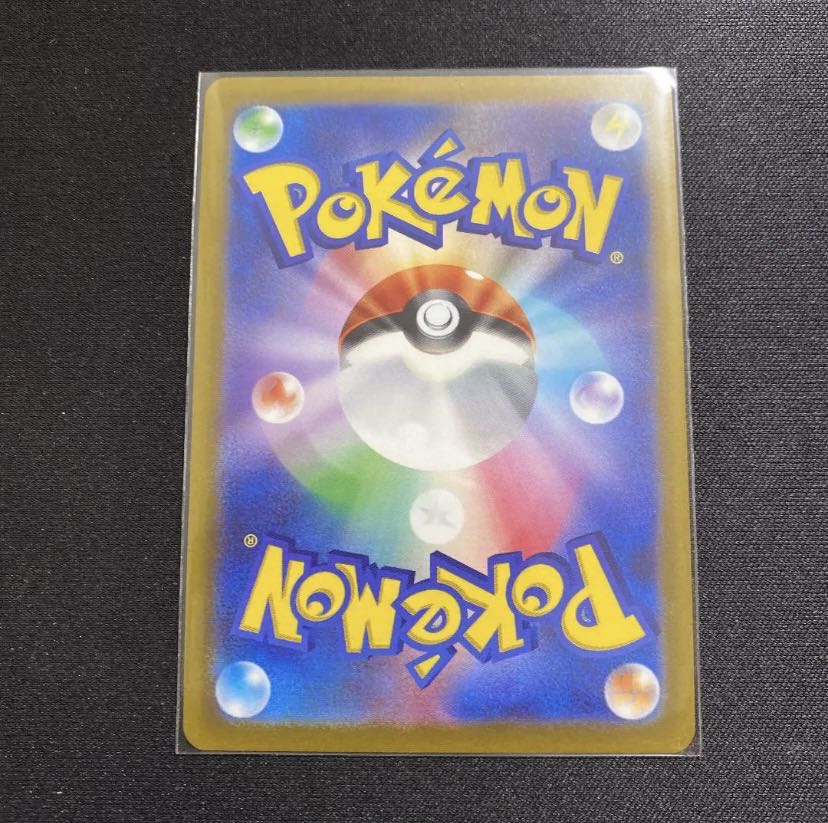 Pokémon Card Serena SR Glowing Arcana