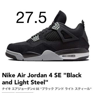 Nike Air Jordan 4 SE "Black and Light St 27.5cm