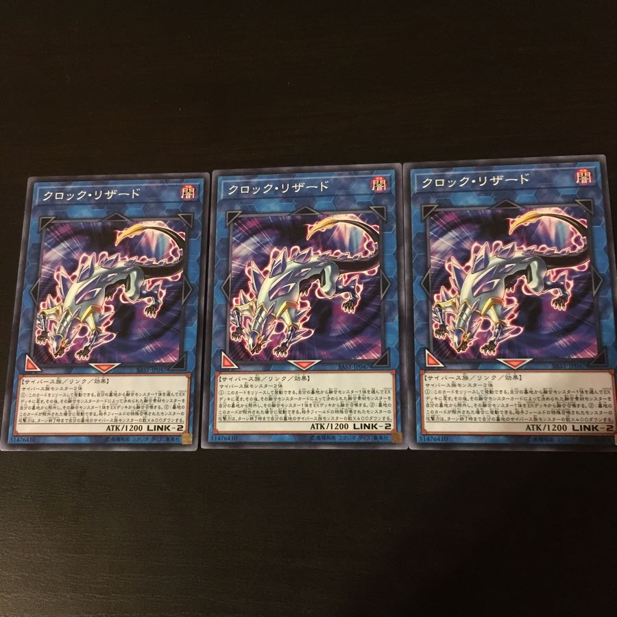 Clock Charmeleon 3 pieces