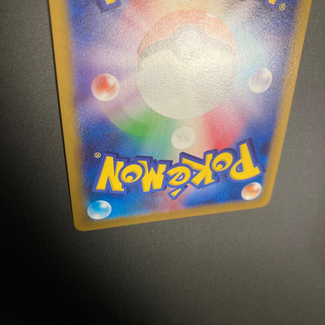 Lowest price MewtwoV SR 074/071 sa pokemon go 1枚