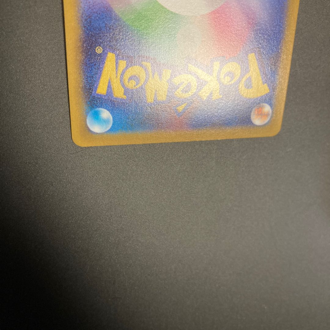 Lowest price MewtwoV SR 074/071 sa pokemon go 1枚